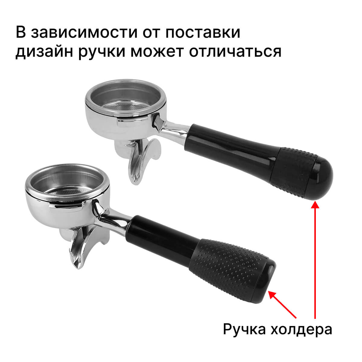 Холдер (рожок) для Nuova Simonelli на 2 чашки, 98005024 Арт.1810