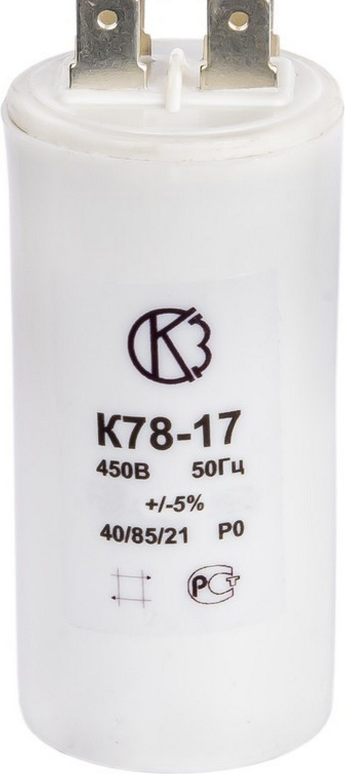 Конденсатор ВК326008 12мкФ Арт.2516